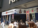 五右衛門入口3.jpg