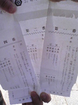 御籤124.jpg