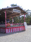 神楽.jpg